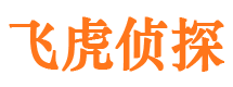 玄武调查事务所